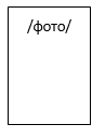  пример